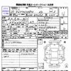 mazda axela 2015 -MAZDA 【神戸 304ﾐ963】--Axela BM2FS--107607---MAZDA 【神戸 304ﾐ963】--Axela BM2FS--107607- image 3