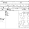nissan ad-van 2017 CFJ1762075 image 3