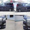 toyota alphard 2015 quick_quick_DBA-AGH30W_AGH30-0028691 image 8