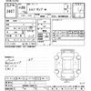 isuzu elf-truck 2017 -ISUZU--Elf NKR85AD-7068115---ISUZU--Elf NKR85AD-7068115- image 3
