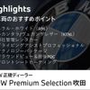 bmw bmw-others 2024 -BMW--BMW iX1 ZAA-72EG33--WBY72EG0205078***---BMW--BMW iX1 ZAA-72EG33--WBY72EG0205078***- image 2