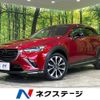 mazda cx-3 2018 quick_quick_DKEAW_DKEAW-200439 image 1