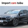 bmw x2 2019 -BMW--BMW X2 YH15--WBAYH120605N47269---BMW--BMW X2 YH15--WBAYH120605N47269- image 1