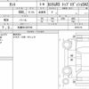 daihatsu tanto 2016 quick_quick_DBA-LA610S_0075174 image 6