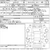 toyota esquire 2015 -TOYOTA 【名古屋 508は6259】--Esquire ZRR85Gｶｲ-0025002---TOYOTA 【名古屋 508は6259】--Esquire ZRR85Gｶｲ-0025002- image 3