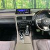 lexus rx 2019 CFJ1714263 image 3