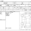 toyota esquire 2019 -TOYOTA--Esquire DBA-ZRR80G--ZRR80G-0579404---TOYOTA--Esquire DBA-ZRR80G--ZRR80G-0579404- image 3