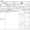 mazda roadster 2023 CFJ1500284 image 3
