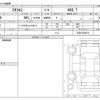 mitsubishi ek-cross 2020 -MITSUBISHI--ek X 4AA-B35W--B35W-0006979---MITSUBISHI--ek X 4AA-B35W--B35W-0006979- image 3