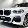 bmw x3 2018 -BMW--BMW X3 LDA-TX20--WBATX32080LB23356---BMW--BMW X3 LDA-TX20--WBATX32080LB23356- image 18