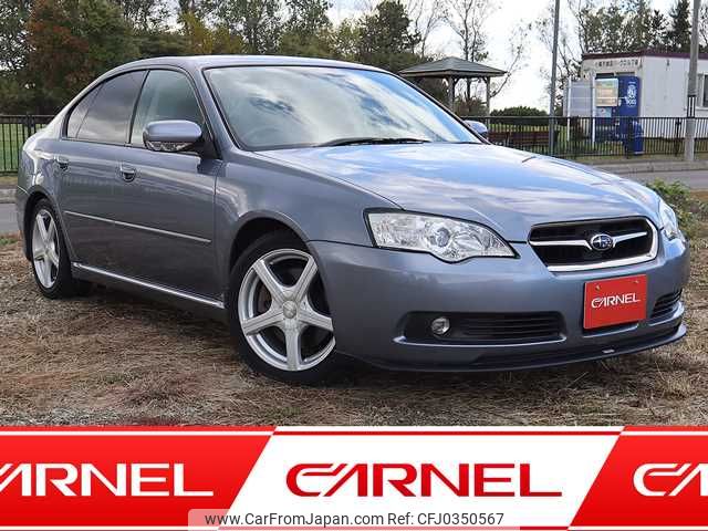 subaru legacy-b4 2005 P00324 image 1