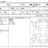 toyota tank 2018 -TOYOTA--Tank DBA-M910A--M910A-0030216---TOYOTA--Tank DBA-M910A--M910A-0030216- image 3