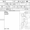 mazda cx-5 2018 CFJ1708988 image 16