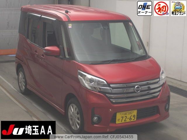 nissan dayz-roox 2016 -NISSAN 【川越 580ｾ7269】--DAYZ Roox B21A-0239470---NISSAN 【川越 580ｾ7269】--DAYZ Roox B21A-0239470- image 1