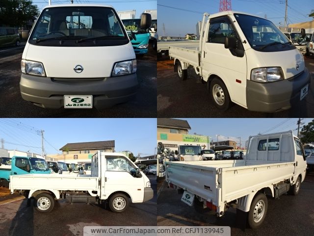 nissan vanette-truck 2006 -NISSAN--Vanette Truck TC-SK82TN--SK82TN-321735---NISSAN--Vanette Truck TC-SK82TN--SK82TN-321735- image 2