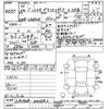 toyota pixis-epoch 2018 CFJ1628227 image 3