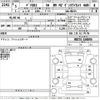 mitsubishi delica-d2 2023 -MITSUBISHI--Delica D2 MB37S-104890---MITSUBISHI--Delica D2 MB37S-104890- image 3