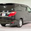 toyota alphard 2012 quick_quick_ANH20W_ANH20-8229211 image 16