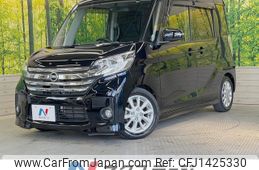 nissan dayz-roox 2014 -NISSAN--DAYZ Roox DBA-B21A--B21A-0037500---NISSAN--DAYZ Roox DBA-B21A--B21A-0037500-