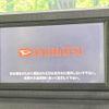 daihatsu move 2015 -DAIHATSU--Move DBA-LA150S--LA150S-1029365---DAIHATSU--Move DBA-LA150S--LA150S-1029365- image 4