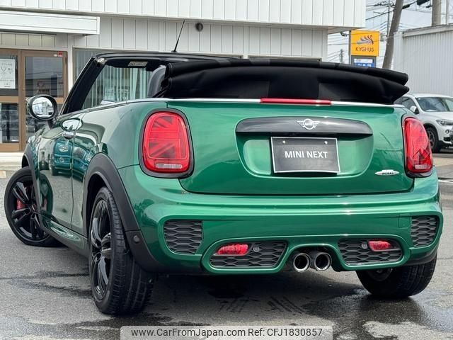 mini mini-others 2020 CFJ1830857 image 2