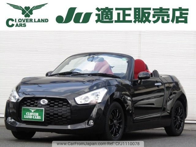 daihatsu copen 2018 -DAIHATSU--Copen DBA-LA400K--LA400K-0024193---DAIHATSU--Copen DBA-LA400K--LA400K-0024193- image 1
