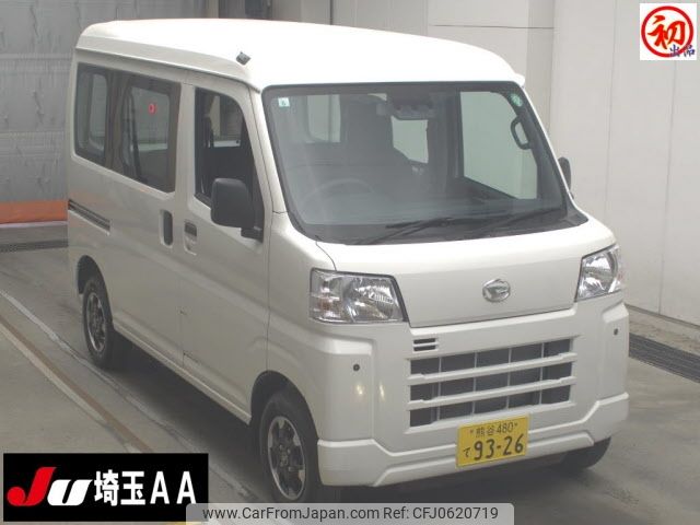 daihatsu hijet-van 2024 -DAIHATSU 【熊谷 480ﾃ9326】--Hijet Van S700V-0119380---DAIHATSU 【熊谷 480ﾃ9326】--Hijet Van S700V-0119380- image 1