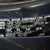 lexus lc 2017 CFJ1800743 image 10