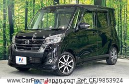 nissan dayz-roox 2018 -NISSAN--DAYZ Roox DBA-B21A--B21A-0503586---NISSAN--DAYZ Roox DBA-B21A--B21A-0503586-