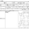toyota corolla 2019 CFJ1575925 image 3