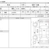 daihatsu tanto 2013 -DAIHATSU--Tanto DBA-L375S--L375S-0693067---DAIHATSU--Tanto DBA-L375S--L375S-0693067- image 3