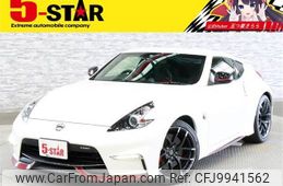 nissan fairlady-z 2016 -NISSAN--Fairlady Z CBA-Z34--Z34-520544---NISSAN--Fairlady Z CBA-Z34--Z34-520544-