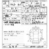 suzuki alto-lapin 2017 -SUZUKI 【名変中 】--Alto Lapin HE33S-165015---SUZUKI 【名変中 】--Alto Lapin HE33S-165015- image 3