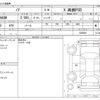 toyota noah 2022 -TOYOTA--Noah 6BA-MZRA90W--MZRA90W-0025026---TOYOTA--Noah 6BA-MZRA90W--MZRA90W-0025026- image 3