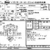 isuzu elf-truck 2015 -ISUZU--Elf NPR85-7055323---ISUZU--Elf NPR85-7055323- image 3