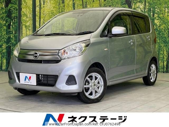 nissan dayz 2016 -NISSAN--DAYZ DBA-B21W--B21W-0356337---NISSAN--DAYZ DBA-B21W--B21W-0356337- image 1