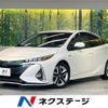 toyota prius-phv 2018 CFJ1705706 image 1