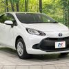 toyota aqua 2023 quick_quick_MXPK16_MXPK16-2018504 image 17