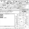 nissan x-trail 2016 -NISSAN--X-Trail T32-510650---NISSAN--X-Trail T32-510650- image 3