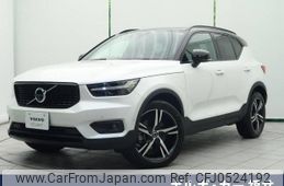 volvo xc40 2021 -VOLVO--Volvo XC40 5AA-XB420TXCM--YV1XZK9MCN2695698---VOLVO--Volvo XC40 5AA-XB420TXCM--YV1XZK9MCN2695698-