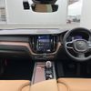 volvo xc60 2024 quick_quick_UB420XCP2A_LYVUZH1M3RB786318 image 2