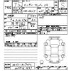 nissan clipper-truck 2025 -NISSAN 【山口 480ﾅ7847】--Clipper Truck DR16T-827032---NISSAN 【山口 480ﾅ7847】--Clipper Truck DR16T-827032- image 3