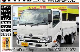 toyota dyna-truck 2024 GOO_NET_EXCHANGE_0208643A30250705W004