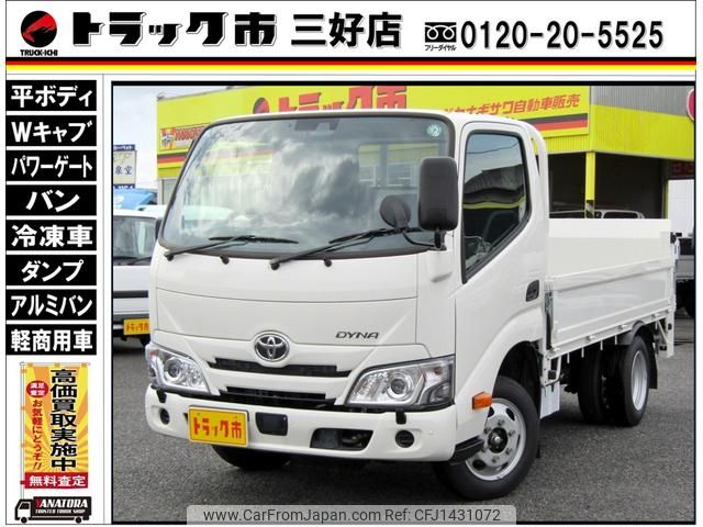 toyota dyna-truck 2024 CFJ1431072 image 1