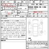 suzuki solio 2025 quick_quick_5AA-MAD7S_MAD7S-101488 image 10