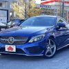 mercedes-benz c-class 2016 -MERCEDES-BENZ--Benz C Class DBA-205340C--WDD2053402F320596---MERCEDES-BENZ--Benz C Class DBA-205340C--WDD2053402F320596- image 1