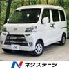 daihatsu hijet-van 2020 -DAIHATSU--Hijet Van EBD-S321V--S321V-0454352---DAIHATSU--Hijet Van EBD-S321V--S321V-0454352- image 1