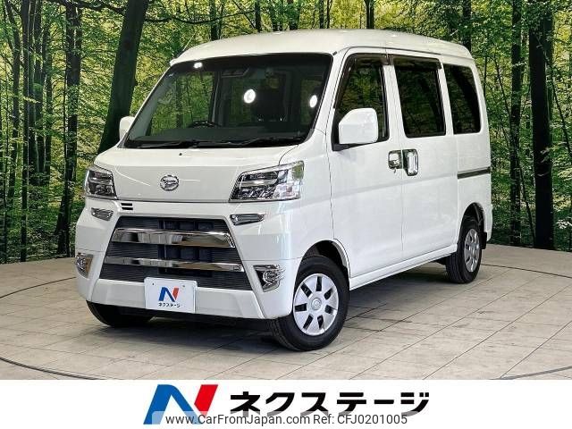 daihatsu hijet-van 2020 -DAIHATSU--Hijet Van EBD-S321V--S321V-0454352---DAIHATSU--Hijet Van EBD-S321V--S321V-0454352- image 1