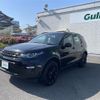 rover discovery 2016 -ROVER--Discovery CBA-LC2A--SALCA2AG8GH585738---ROVER--Discovery CBA-LC2A--SALCA2AG8GH585738- image 18