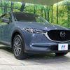 mazda cx-5 2020 quick_quick_KF2P_KF2P-410403 image 16